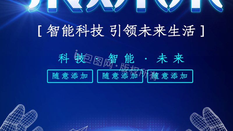 智能客服自动回复：如何构建高效的服务场景**