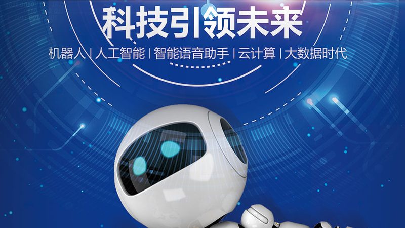 智能客服数据分析：价值在哪，坑又有多深